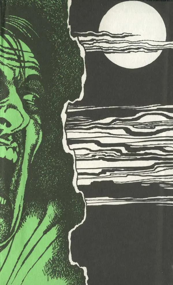 Элен Макклой - Тень сфинкса. Удар из зазеркалья - Страница № 423