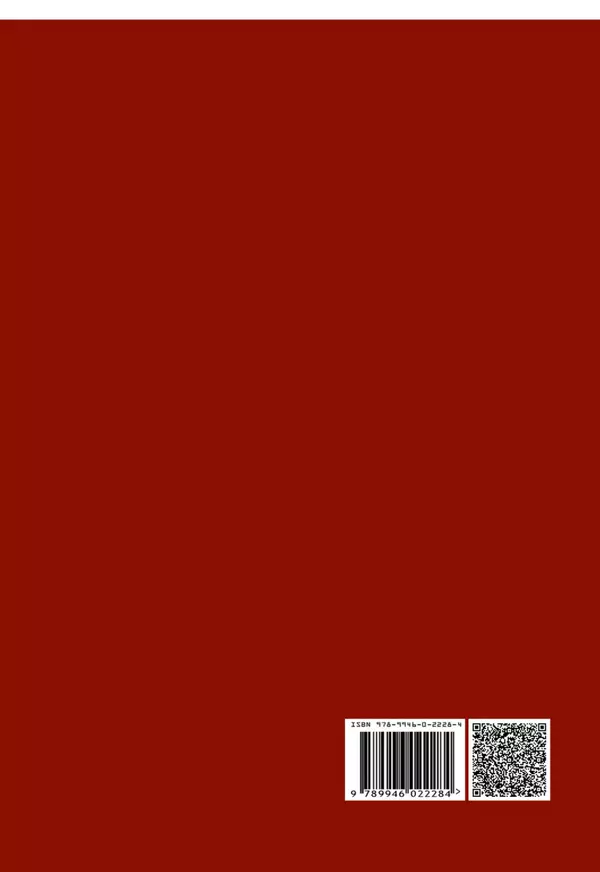  Юн Ён Ин - Курсом социализма - Страница № 123