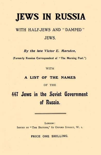 Евреи в России (fb2)
