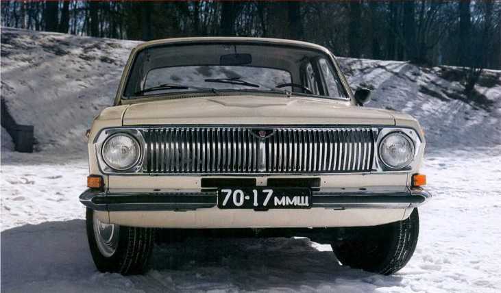 ГАЗ-24 "Волга". Журнал «Автолегенды СССР». Иллюстрация 4