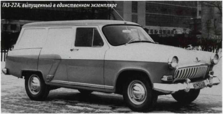 ГАЗ М-22 "Волга". Журнал «Автолегенды СССР». Иллюстрация 13