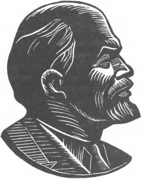 Товарищ Ленин. Композиция. Николай Некрасов. Иллюстрация 44