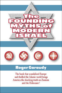 Засаднчі міфи ізраїльської політики (fb2)