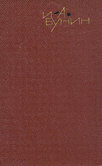 Том 3. Повести и рассказы 1909-1911 (fb2)