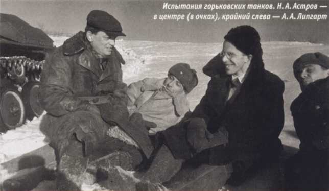 БТР-40. Журнал «Автолегенды СССР». Иллюстрация 10