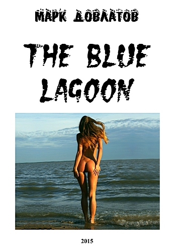 The Blue Lagoon (fb2)