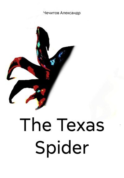 The Texas Spider (fb2)