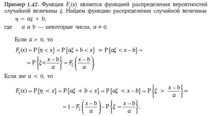 Энциклопедия финансового риск-менеджмента. Коллектив авторов. Иллюстрация 204