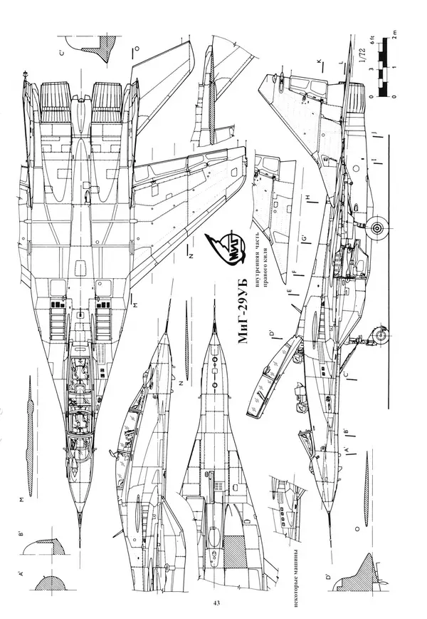 КулЛиб.   Альманах «Война в воздухе» - МИГ-29. Страница № 47