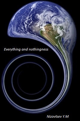 Everything and nothingness (fb2)
