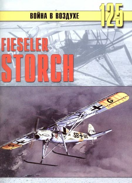 Fieseler Storch (fb2)