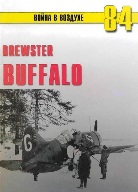 Brewster Buffalo (fb2)