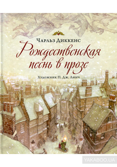 Иллюстрация № 1 читать онлайн КулЛиб