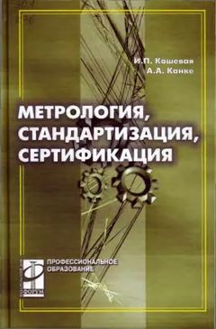 Иллюстрация № 1 читать онлайн КулЛиб