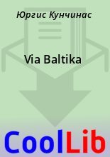 Книга - Юргис  Кунчинас - Via Baltika (fb2) читать без регистрации