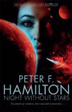 Книга - Питер  Гамильтон - Ночь без звезд (epub) читать без регистрации
