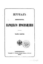 Книга - Александр Густавович Брикнер - Осада Очакова в 1788 году (pdf) читать без регистрации