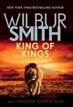 Книга - Уилбур  Смит - Царь царей (fb2) читать без регистрации