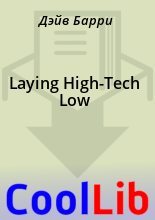 Книга - Дэйв  Барри - Laying High-Tech Low (fb2) читать без регистрации