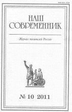 Книга - Наталья Николаевна Егорова - Ниоткуда, как чудо, приходят слова... (fb2) читать без регистрации