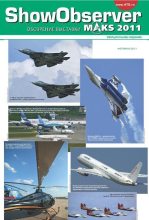 Книга - Журнал  Авиатранспортное обозрение - Show/Observer МАКС 2011 3 (fb2) читать без регистрации