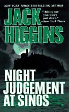 Книга - Джек  Хиггинс - Судная ночь на Синосе (fb2) читать без регистрации