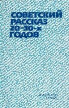 Книга - Андрей  Соболь - Человек и его паспорт (fb2) читать без регистрации