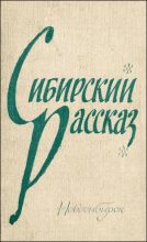 Книга - Виктор Петрович Астафьев - Мальчик в белой рубашке (fb2) читать без регистрации