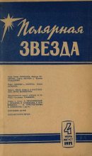 Книга - Владимир  Габышев - Чужие в городе (fb2) читать без регистрации