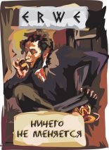 Книга - Роман Владимирович Воликов - Тень правителей (сборник) (fb2) читать без регистрации