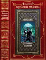 Книга - Карин  Фоссум - Антология зарубежного детектива. Компиляция. Книги  1-9 (fb2) читать без регистрации