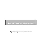 Книга -   Коллектив авторов - MSC/NASTRAN for Windows. Краткий справочник пользователя (doc) читать без регистрации