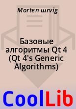 Книга - Morten  шrvig - Базовые алгоритмы Qt 4 (Qt 4's Generic Algorithms) (fb2) читать без регистрации