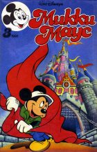 Книга - Детский журнал комиксов  «Микки Маус» - Mikki Maus 3.91 (fb2) читать без регистрации