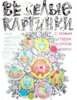 Книга - Вацлав  Чтвртек - Волшебные часы (djvu) читать без регистрации