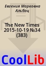 Книга - Евгения Марковна Альбац - The New Times 2015-10-19 №34 (383) (pdf) читать без регистрации