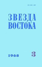 Книга - Сергей  Волгин - Лейтенант милиции Вязов. Книга третья. Остриё (fb2) читать без регистрации