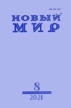 Книга - Борис Петрович Екимов - Старый дом (fb2) читать без регистрации