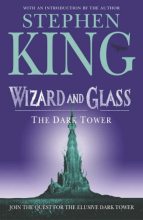 Книга - Стівен  Кінг - Чаклун та сфера. Темна вежа IV (fb2) читать без регистрации