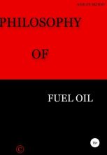 Книга - Ashley  Skinny - Philosophy Of Fuel Oil (fb2) читать без регистрации