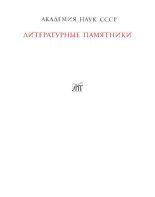 Книга - Павел Васильевич Анненков - Парижские письма (djvu) читать без регистрации