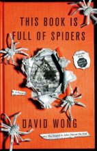 Книга - Дэвид  Вонг - Эта книга полна пауков (fb2) читать без регистрации