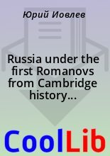 Книга -    - Russia under the first Romanovs from Cambridge history of Russia, volume 1 (fb2) читать без регистрации