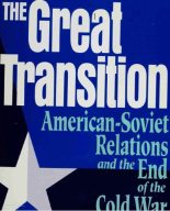Книга - Raymond L. Garthoff - Великий переход. Американо-советские отношения и конец Холодной войны (fb2) читать без регистрации