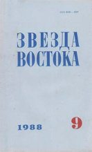 Книга - Юрий Иванович Слащинин - По беду... (fb2) читать без регистрации