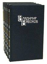 Книга - Владимир Владимирович Набоков - Машенька (fb2) читать без регистрации