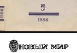 Книга - Пётр Леонидович Капица - Письма к матери. 1921 — 1926 (fb2) читать без регистрации