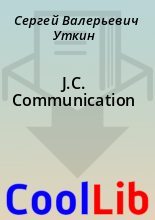 Книга - Сергей Валерьевич Уткин - J.C. Communication (fb2) читать без регистрации