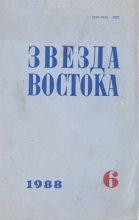 Книга - Леонид Анатольевич Шорохов - Черная радуга (fb2) читать без регистрации