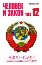 Книга - Олег Михайлович Козополянский - Выстрел после войны (fb2) читать без регистрации